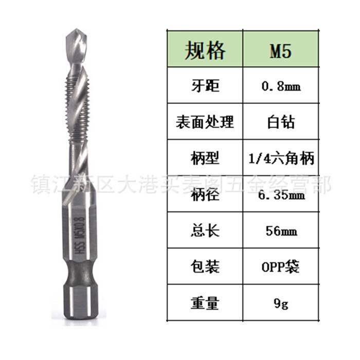 Titanium Plated Hex Shank HSS Screw Thread Metric Tap Drill Bits Screw Machine Compound M3 M4 M5 M6 M8 M10 Hand Tools: M5X0.8 Silver