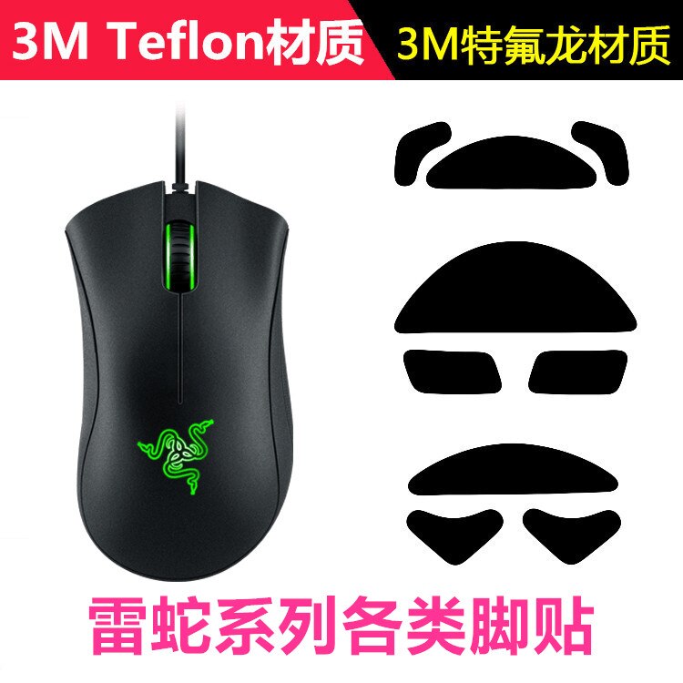 Mouse feet for razer deathadder /deathadder elite / abyssus /abyssus / Abyssus Essential /taipan/ viper