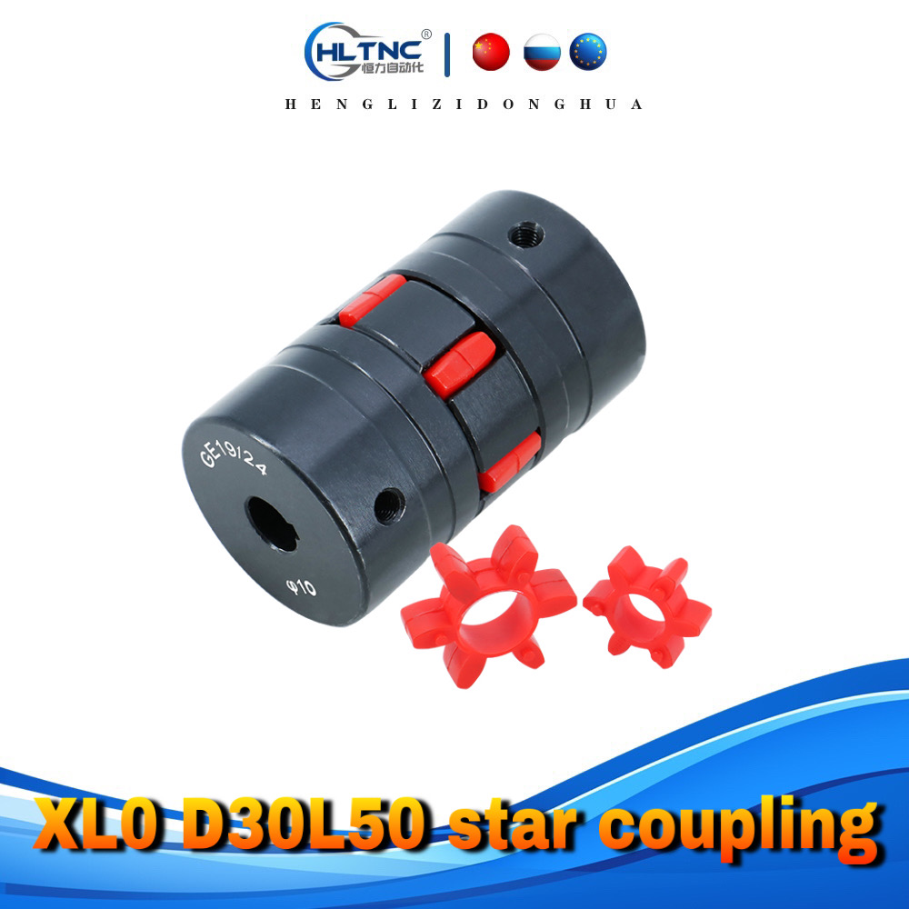 XL0 D30L50 star Coupler coupling quincunx elastic coupling claw coupling 45 round steel XL / ml large torque Couple coupling