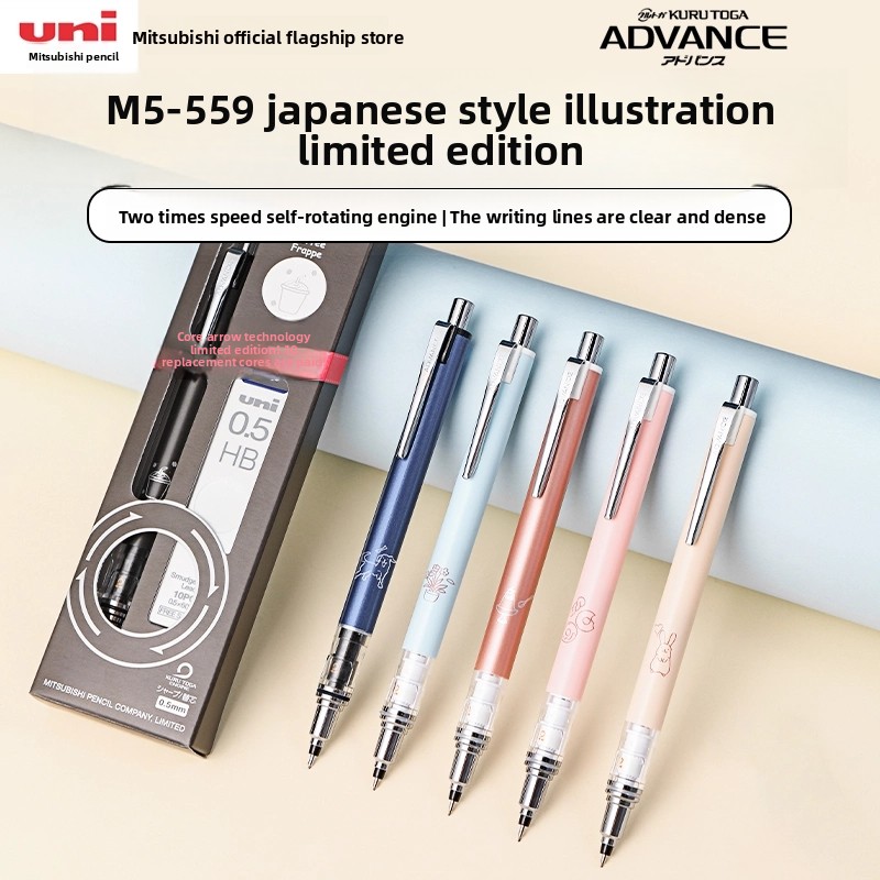 Uni Mechanical Pencil Japanese illustration Style Kurutoga Advance M5-559 M7-559 M3-559 Limited Edition Automatic Writing Pen