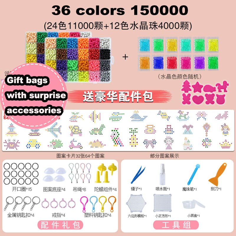 Hama-caja de plástico de 15000 piezas para niños, cuentas de agua Perler, Spray Aqua Magic, 3D, educativo, rompecabezas, accesorios, Juguetes: 36colors 15000