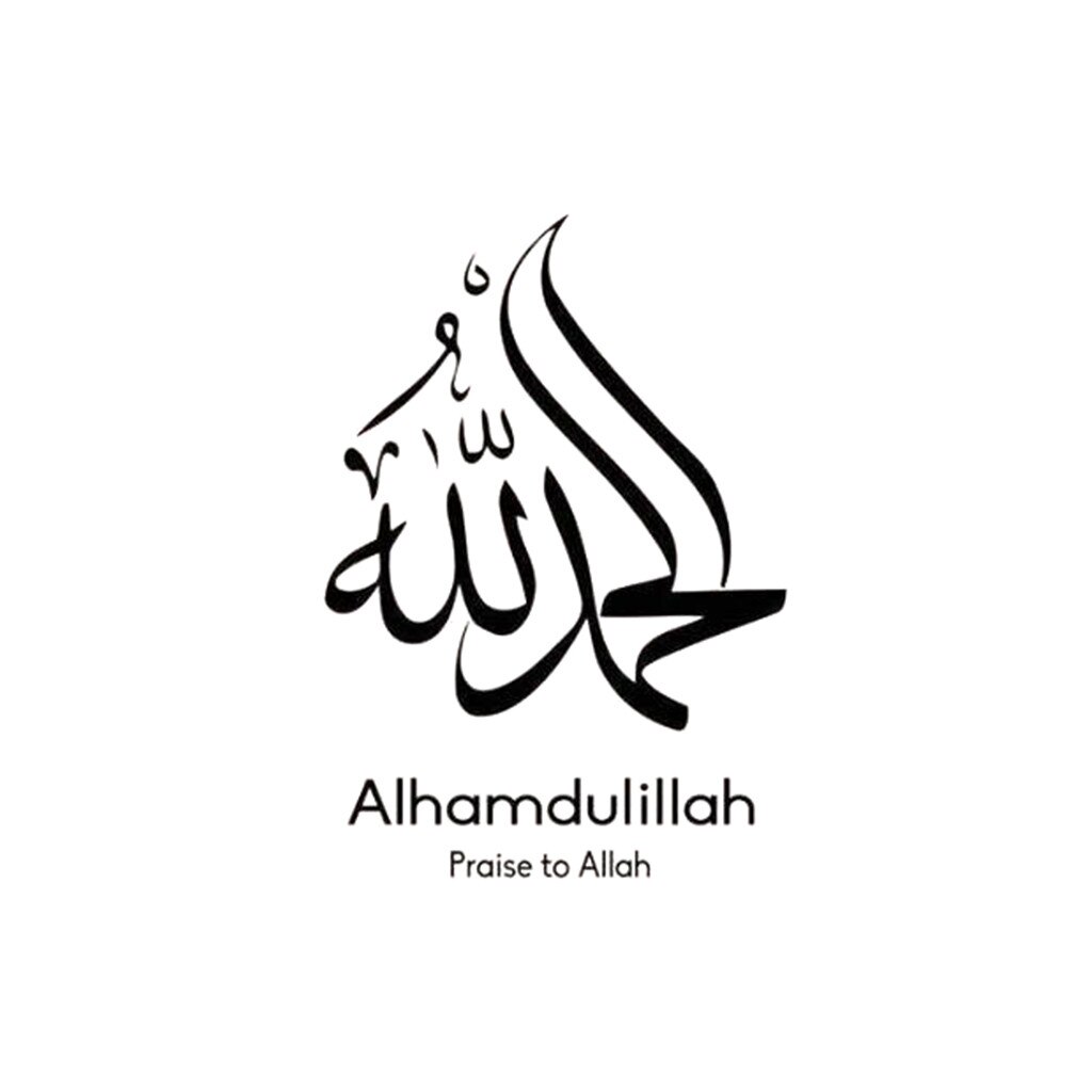 Arabisch Alhamdulillah Lof Aan Allah Print Muur Moslim Sticker Voor Woonkamer Achtergrond Behang Home Decoratie