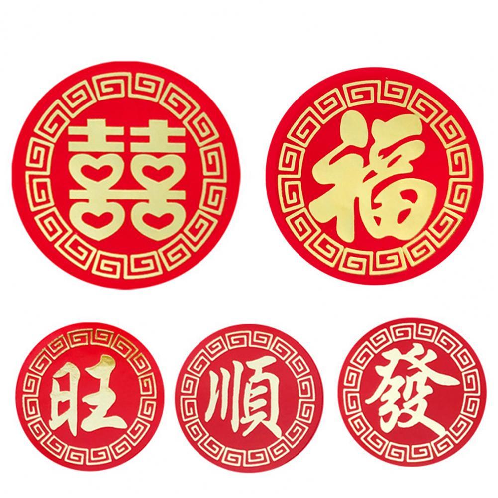 Chinese Stijl Sticker Onschadelijk Symbolische Ronde Ox Lente Festival Sticker Voor Wieden Uitnodigend Envelop Party Diy Supplies Decor