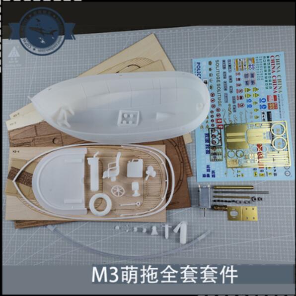 Micro Tug boat M3 1:18 273mm Wooden model ship kit RC model wood model kit