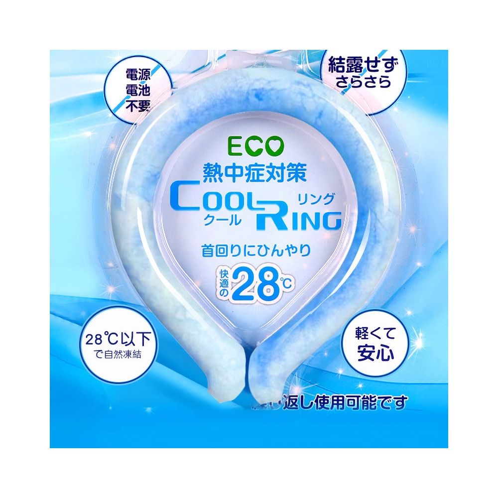 Wearable Neck Cooling Tube Reusable Body Cooling Ice Ring Neck Cooler for Summer Soft Cooling Neck Wrap Outdoor Workers: green