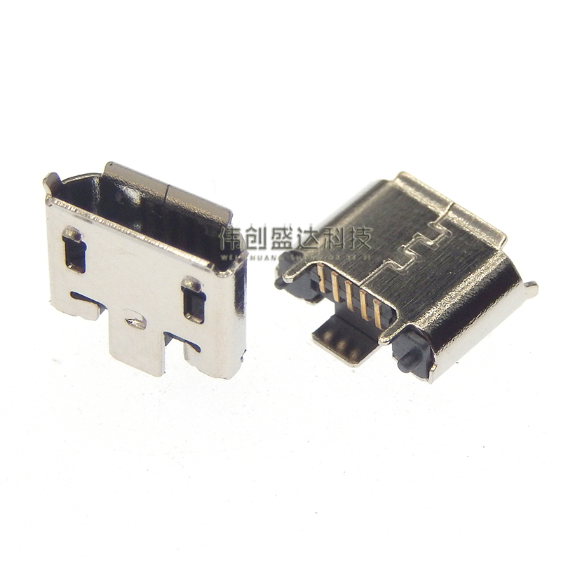 MICRO mini USB Vertical de 5 pines hembra conector de 180 grados puerto USB en línea 5P puerto de carga enchufe de alimentación de parche Vertical: Marfíl