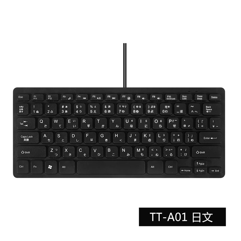 Mini teclado con cable USB inglés/ruso/francés/español/japonés/árabe/alemán idioma teclado con cable 78 teclas Kaypad para cuaderno: Gilt