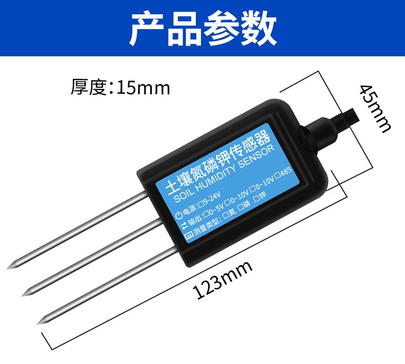 Soil NPK Sensor Agricultural Tester Environment Fertilizer Detector Soil 4-20ma RS485 0-5V 0-10V nitrogen phosphorus kalium