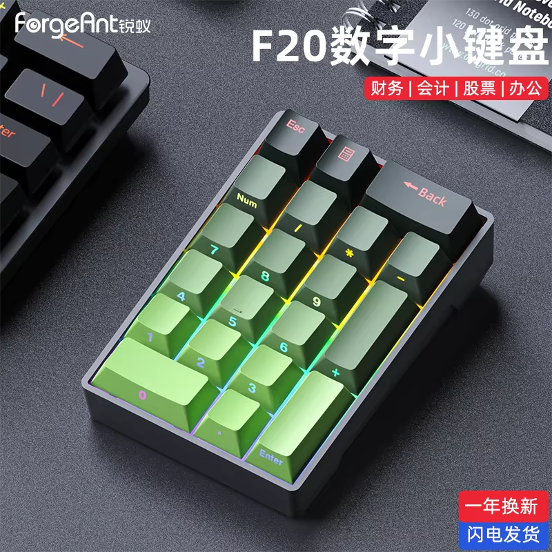 Forgeant F20 Keypad Mini Wired Numeric 20Keys External Keypads Customization ABS For Pc Computer Accessories Number Pads