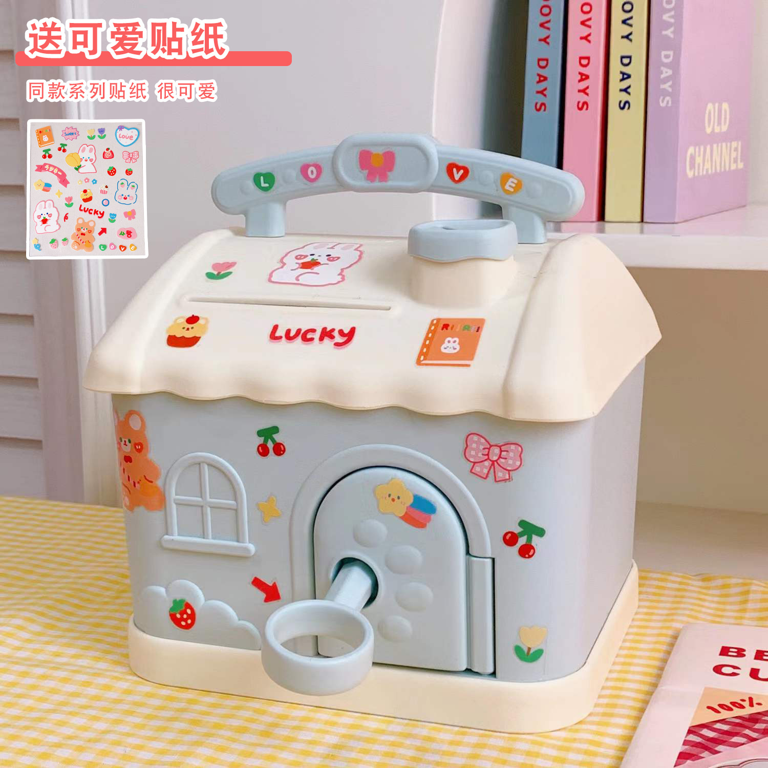 Piggy Bank Cartoon Shape Piggy Bank Cute Small House Can Withdraw Large Capacity Plastic Piggy Bank: 1