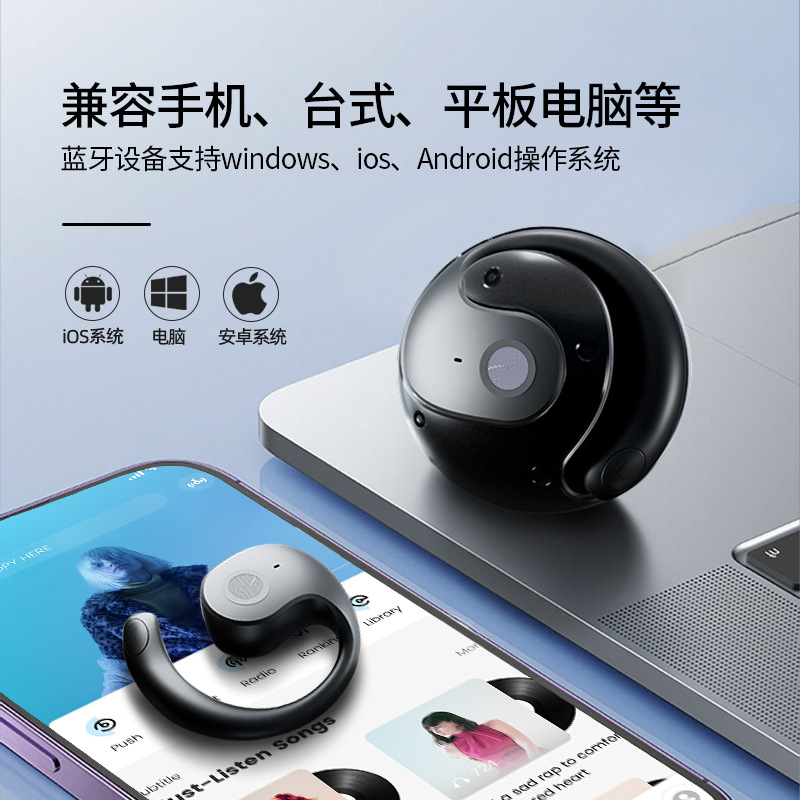 Ear-Hook Wireless Bluetooth Earphones Comfortable to Wear Small Coconut BallT2Smart High Sound Sports Gaming Earphon