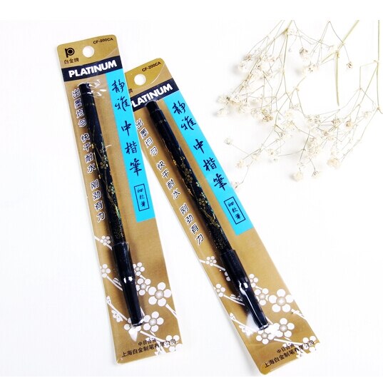 premium calligraphy pen medium regular script quick drying calligraphy brush Platinum CF-200CA