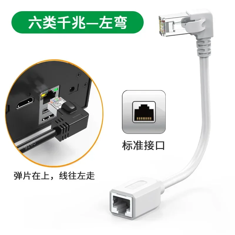 Kątowy kabel Ethernet RJ45 90 stopni uniwersalny Gigabit Kot6 męnarty na żeńnarty przedłużacz sieciowy miedziany przedłużacz Kot5E rj45: żółty / 5-9 Sztuk