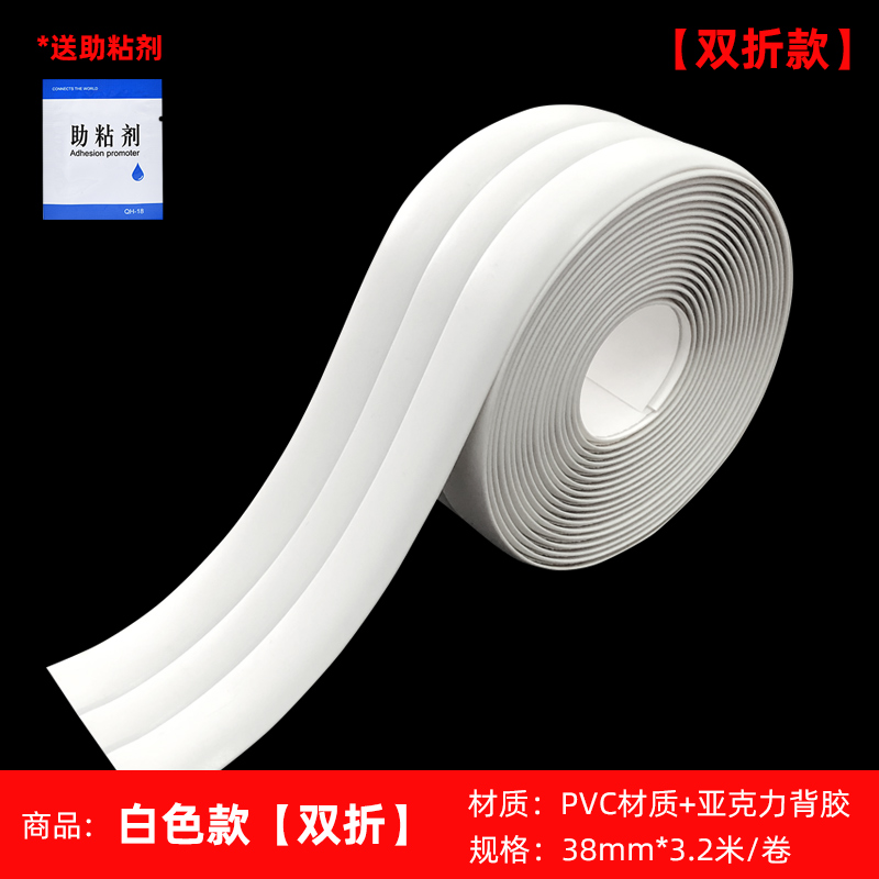 Toilet Sticker Adhesive Kitchen Ceramic Sticker Waterproof Anti-moisture PVC Sticker Bathroom Wall Corner Line Sink Stickers: W3.8cm  L3.2m