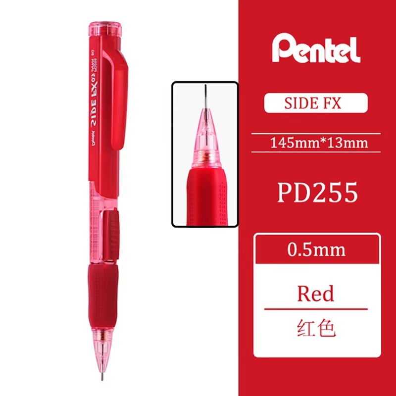 Japan Pentel PD255 Mechanical Pencils 0.5mm Side Extrusion Lead Eraser Head Retractable Classic Cute School Supplies Stationery: Red