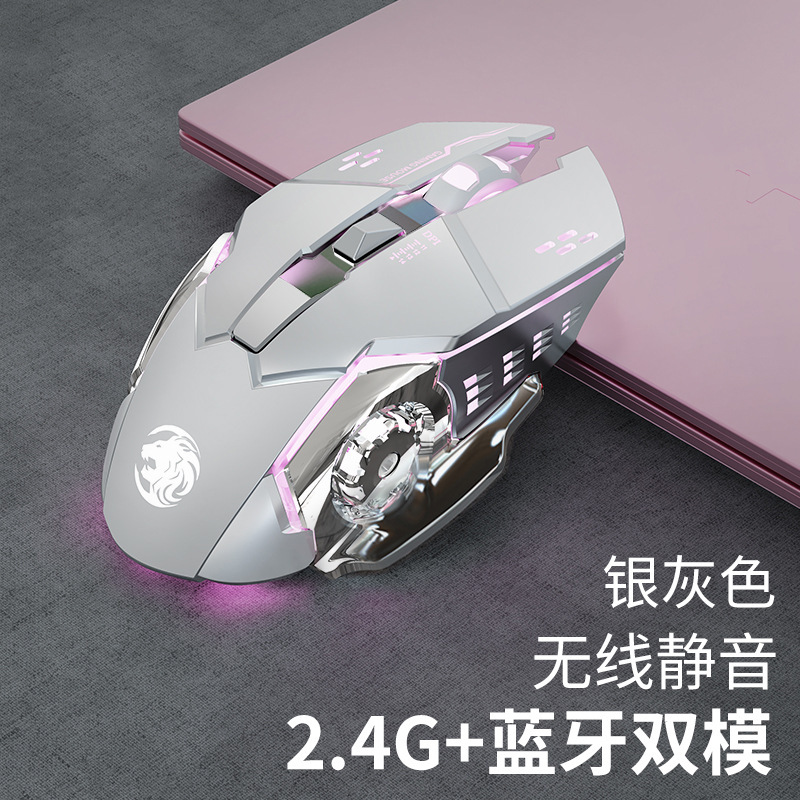 Wireless Mouse Rechargeable Mechanical Gaming Gaming Bluetooth Mute Silent Mouse for PC Laptop Tablet iPad Huawei Xiaomi Samsung: Dual Mode Silver