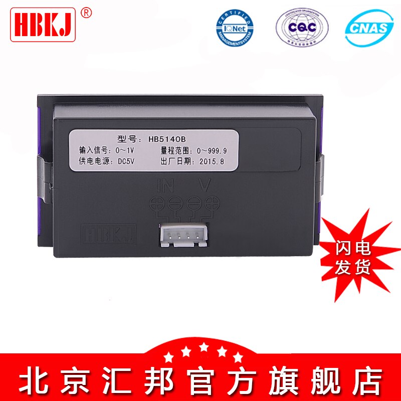 HB5140B/Digital Panel Meter/DC/Voltmeter/Ammeter/Head/Tachometer