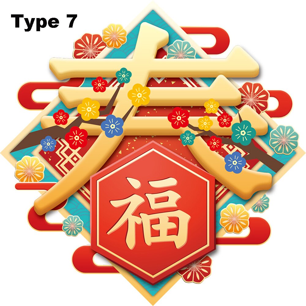 Autocollants FU du Festival du printemps chinois, 1 pièce, Stickers de fenêtre, ornements de fenêtre de magasin, décoration murale, fournitures de fête: type 7