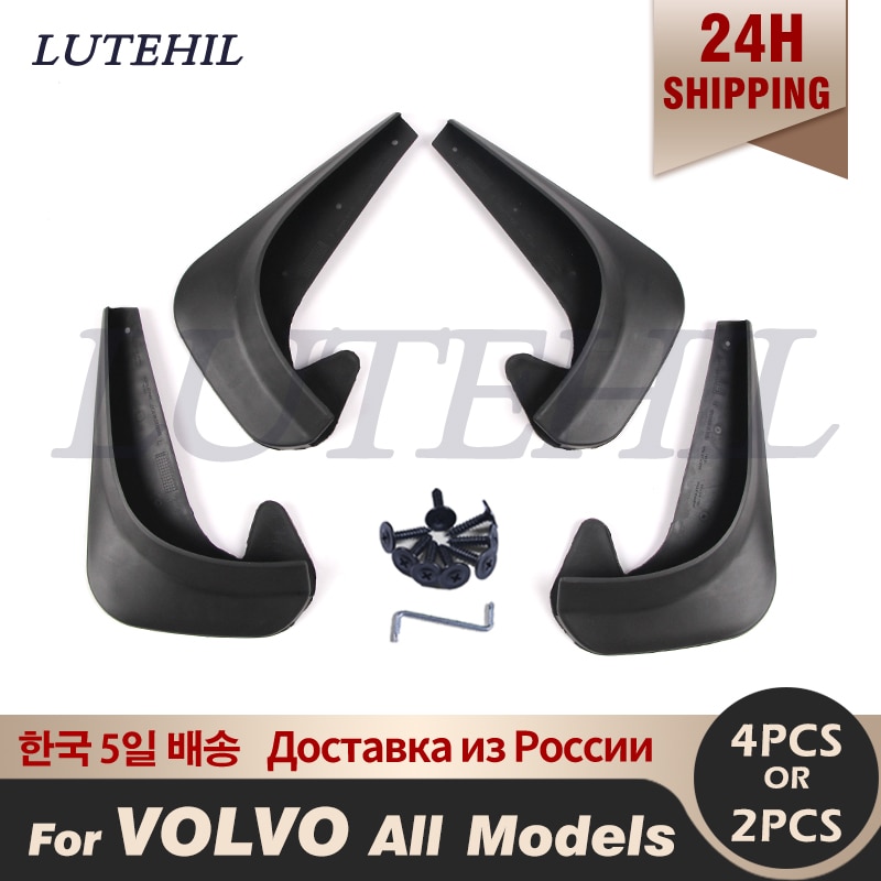 2pcs/4pcs Universal Mud Flaps Mudflaps Splash Guards Mudguards Front For Volvo C30 S40 S60 S70 S80 V40 V50 V60 V70 XC70 XC90
