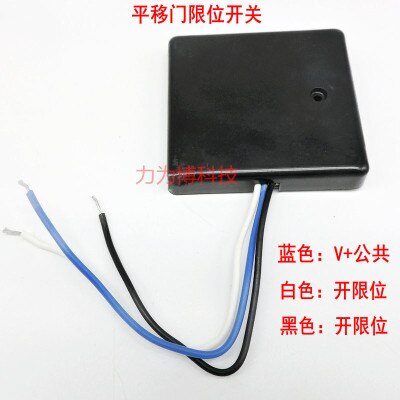 Track electric door telescopic door limiter translational door induction switch hardware gate photoelectric hall element: Grijs