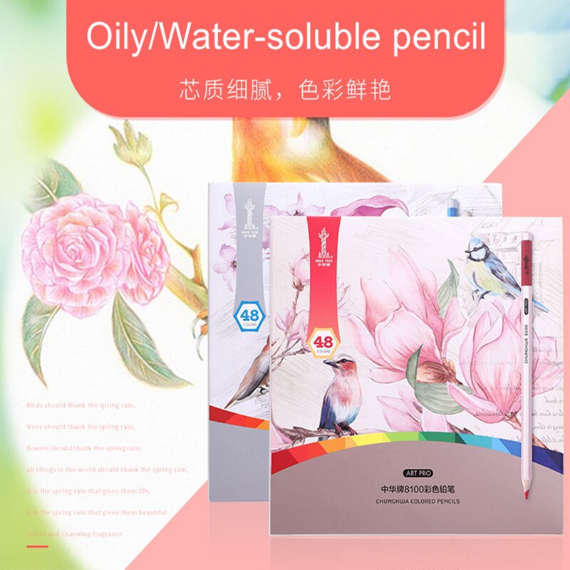 24/36/48/color pencil oily water-soluble pencil art color painting pen sketch wooden pencil set hand-painted school supplies
