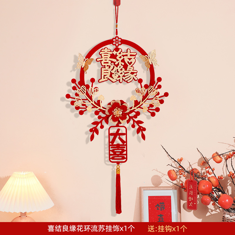Decoración de boda tradicional china, decoración colgante de pared de boda china, suministros de matrimonio de doble felicidad, decoración del hogar: Beige