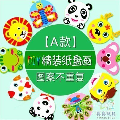 10pcs/set EVA DIY Cartoon Handicrafts Children Toys Craft Animal Puzzle Paper Tray Painting Backpack Education Toy: A  10pcs/set