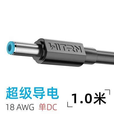 WITRN – ligne d&#39;alimentation cc à tête unique et double, 552x5.5, moniteur de réglage de fourche, n ° 18, alimentation 2.5: B