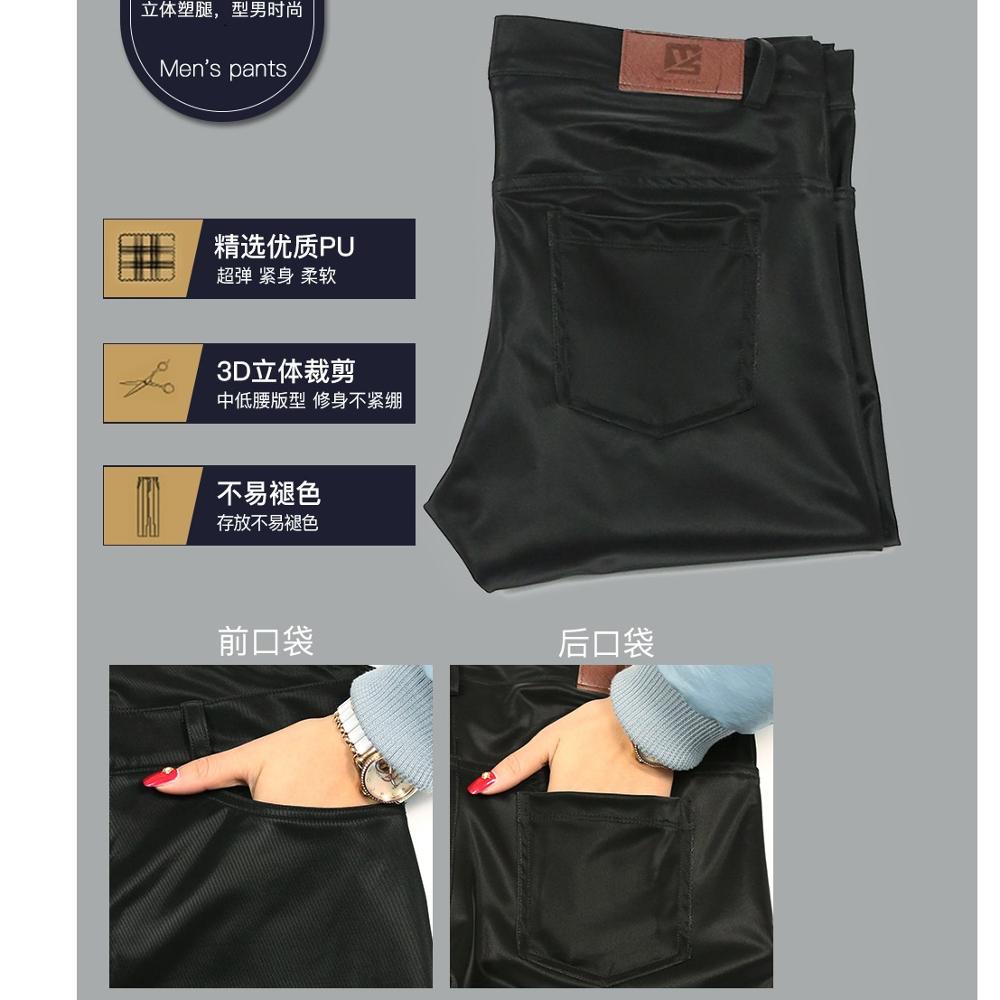 Pu leren broek met strakke pijpen, slanke broek, oversized herenleggings met lage taille, stretch kunstleren bikerbroek