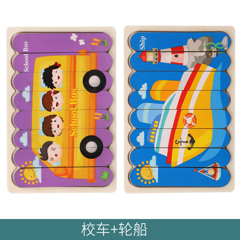 Double Sides Wooden Puzzle Kids Toys For Children Montessori Learning Early Edcuational Puzzle For Toddlers Jouet Enfant: school bus ship