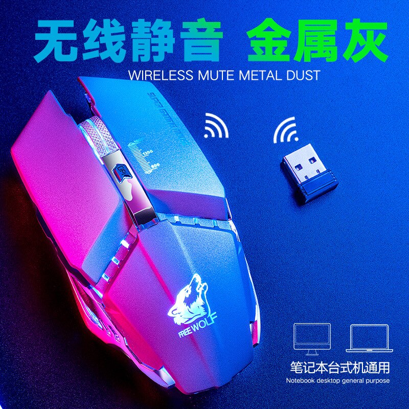 Liberty Wolf X11 Wireless Silent Mouse Rechargeable Luminous Mechanical Gaming Mouse 2.4G Wireless E-sports Gaming Mouse for PC: metal gray