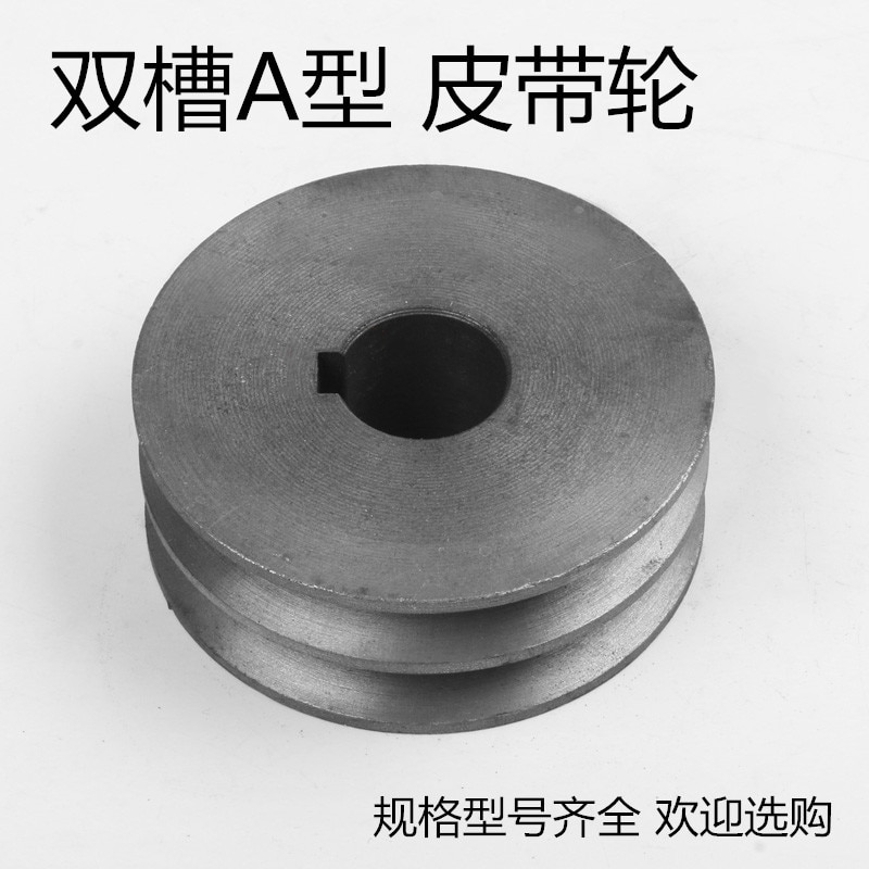 V-belt Pulley Cast Iron Belt Pulley Outer Diameter 50mm-100 Double Slot A Type Double Slot B Type Motor Motor Pulley