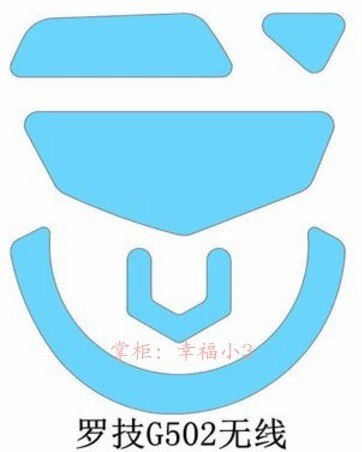 2 sets/pack Tiger Gaming Mouse Skates Feet For Logitech G302 G402 G502 Finalmouse Air58 White Mouse Glides Curve Edge: for G502 lightspeed