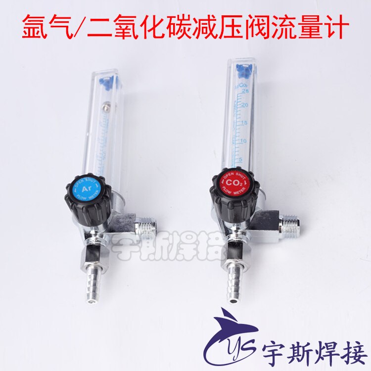 Argon Arc Welding Fittings Argon Meter Fittings Fine Flowmeter \ Pressure Reducer Tube Carbon Dioxide Meter