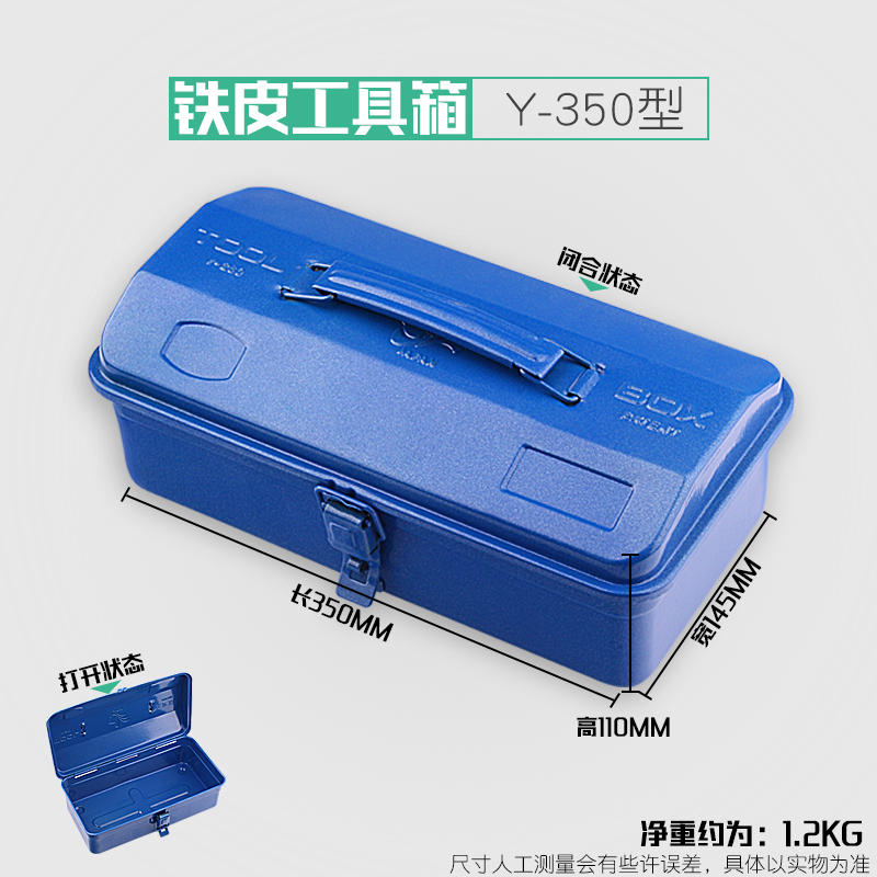 Home Portable Tool Box Electrician Cabinet Electronic Components Tools Box Caja Herramientas Garage Storage EA60GX: 30.5cm