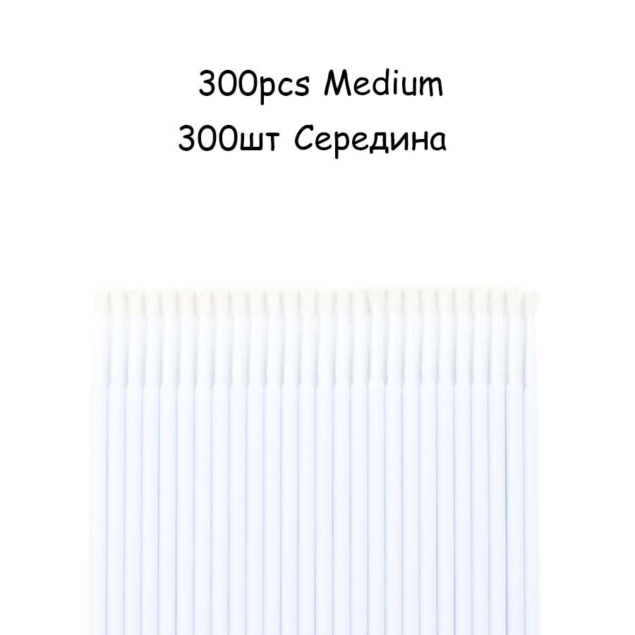 300/500 Pcs Disposable MicroBrush Eyelashes Extension Individual Lash Removing Swab Micro Brush For Eyelash Extension Tools: 300 pcs white