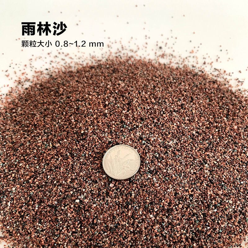 Aquarium accessories Fish tank bottom sand-making scenery sand color stone white-stone white sand-bottomed sand terracotta: Rainforest sand