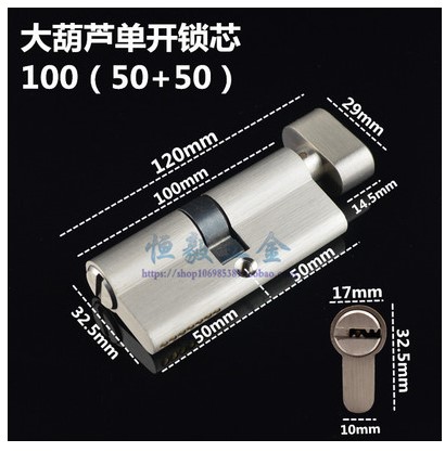 Door Hardware 60 70 80 90mm Security Copper Door Lock Cylinder Interior Bedroom Living Lock Handle Brass Key Locking: DC-100MM