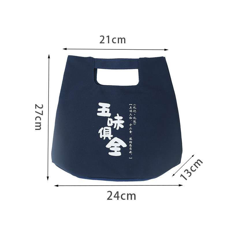 Canvas Portable Lunch Bag Food Storage Bags Japanese Style Bento Box Outdoor Accessories Insulated Cold Print: Chinese navy blue