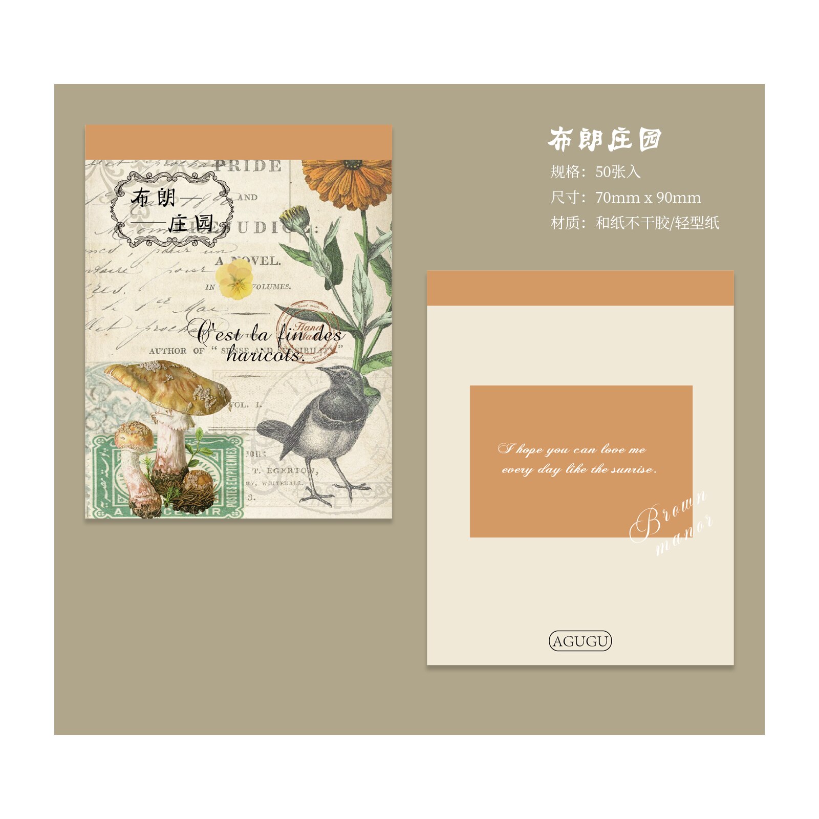 Libro de escritura con Collage Vintage, pegatinas, diario de chatarra, ephemera, papel artesanal, álbum de recortes, Manual decorativo: 2