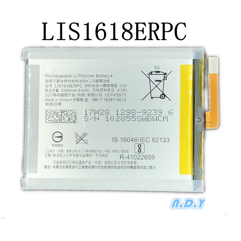 2300- mah-lis -1618- erpc-akku für sony xperia  e5 xa xa1 g3121 g3123 g3125 g3112 g3116 f3111 f3112 f3113 f3115 + , kostenloses werkzeug