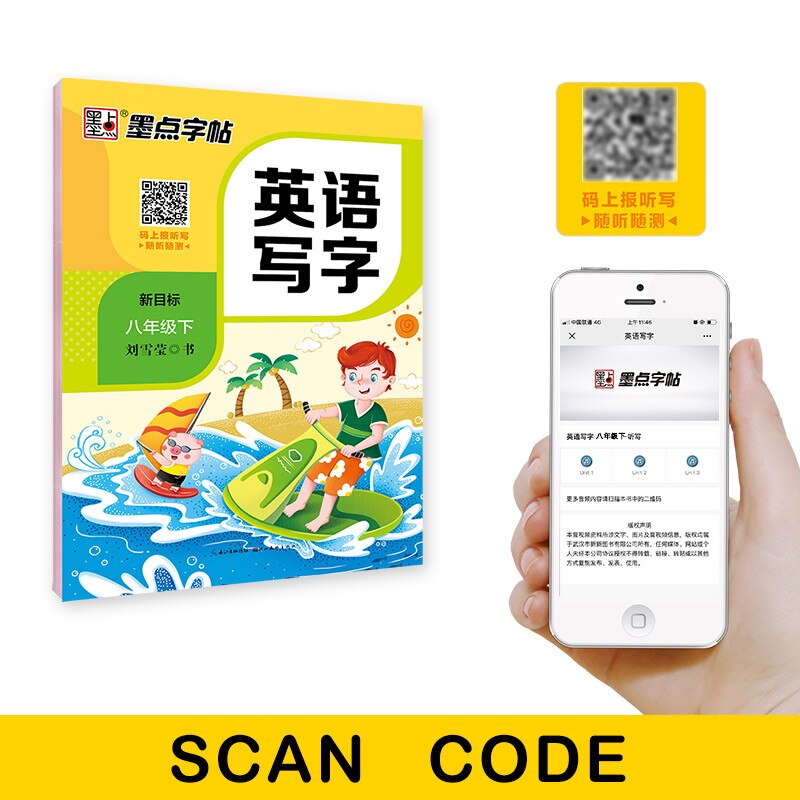 English Writing Copybook for School Students Kids Practice Calligraphy Grade 3 to 8 Modian