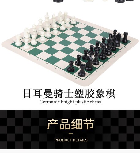 Educatief Kind Games Familie Tafel Games Professionele Schaakspel Volwassen Draagbare Schaken Pion Ajedrez Profesional Board Games: Standard pawn 7.6cm