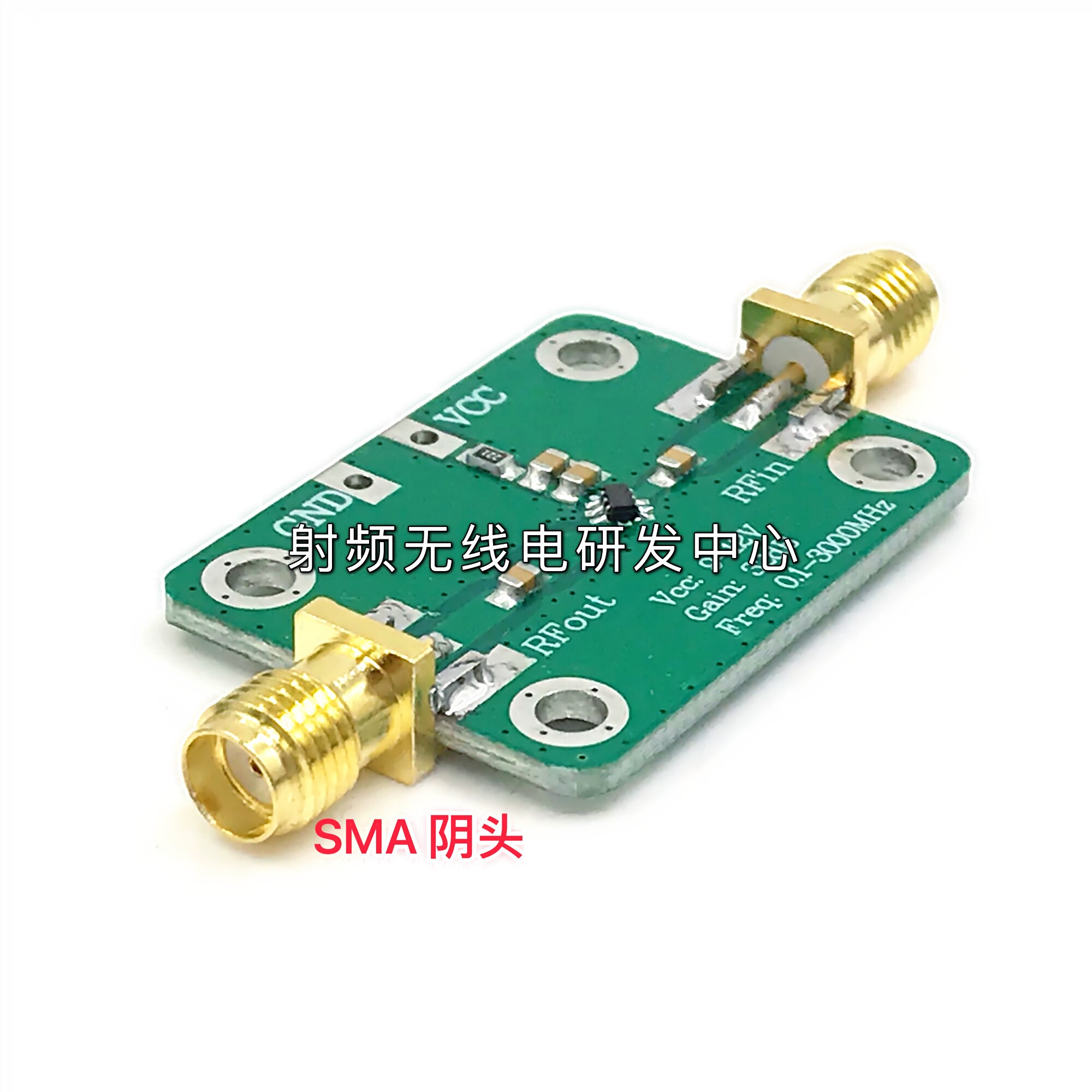 Amplificador de banda larga de radiofrequência lna de baixo nível de ruído (ganho 30db de 0.1-2000mhz)