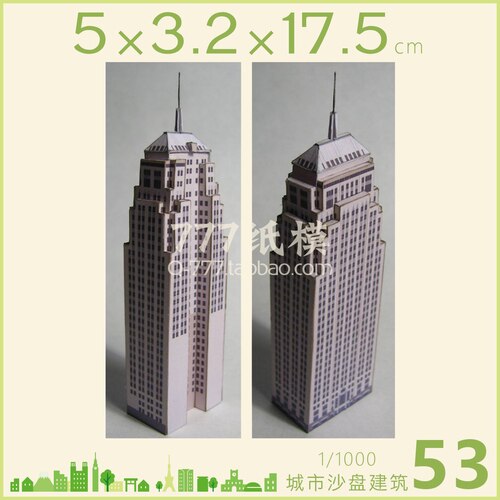 1: 1000 City Building Scene Sand Table Model Number 41 ~ 60 3D Paper Model Children Handmade Educational Toys: 53