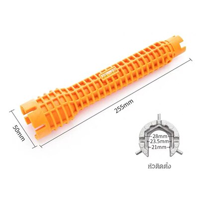 Multifunction Faucet and Sink Installer Wrench Set Repair Plumb Tool for Toilet Bowl Bathroom Kitchen Pipe Socket Spanner: 5 in 1 Bagged