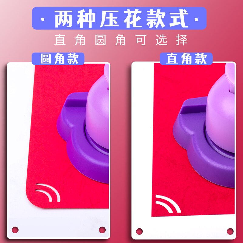 Double Equal Line Corner Craft Punch Curve DIY Border Hole Punch Paper Cutter Embossing cortador de papel de Scrapbook