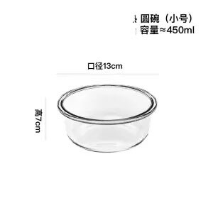 Plato de vidrio templado para el hogar, placa creativa para hornear, plato de arroz, plato de verduras, horno microondas, plato especial Rectangular para pescado: C  450ML