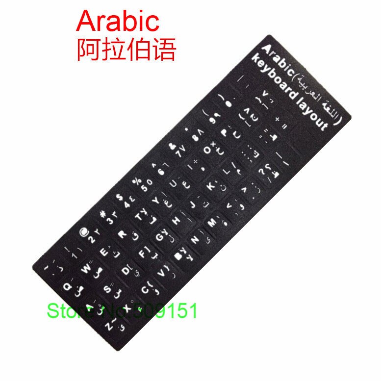 2 pcs/lot espagnol Espanol arabe anglais Farsi turc BR hébreu russe français aribique italien thaï clavier autocollants Alphabet: Arabic
