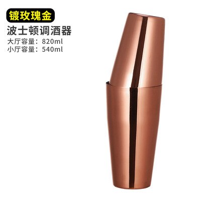 Coctelera Boston de acero inoxidable, taza de lata, coctelera para barman, coctelera para barman, bebida para , Bar, herramienta para Bartender 29Oz/19Oz: Rose gold